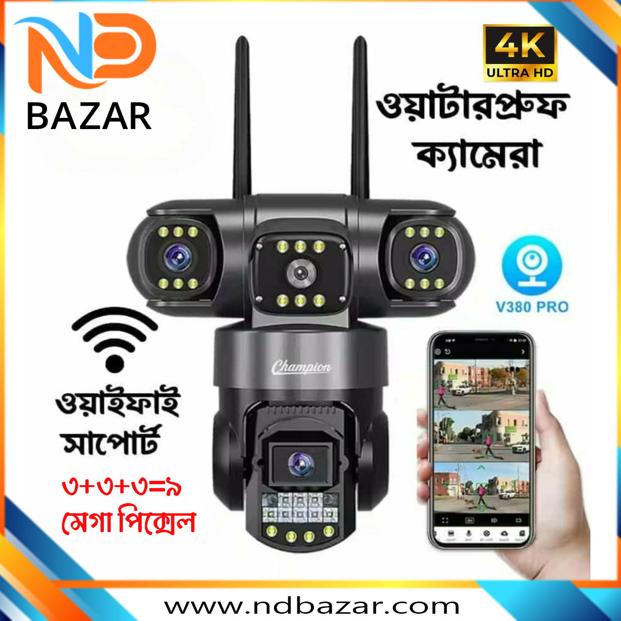 3 Lens Waterproof Wifi Camera 3+3+3=9mp Allrounder Camera