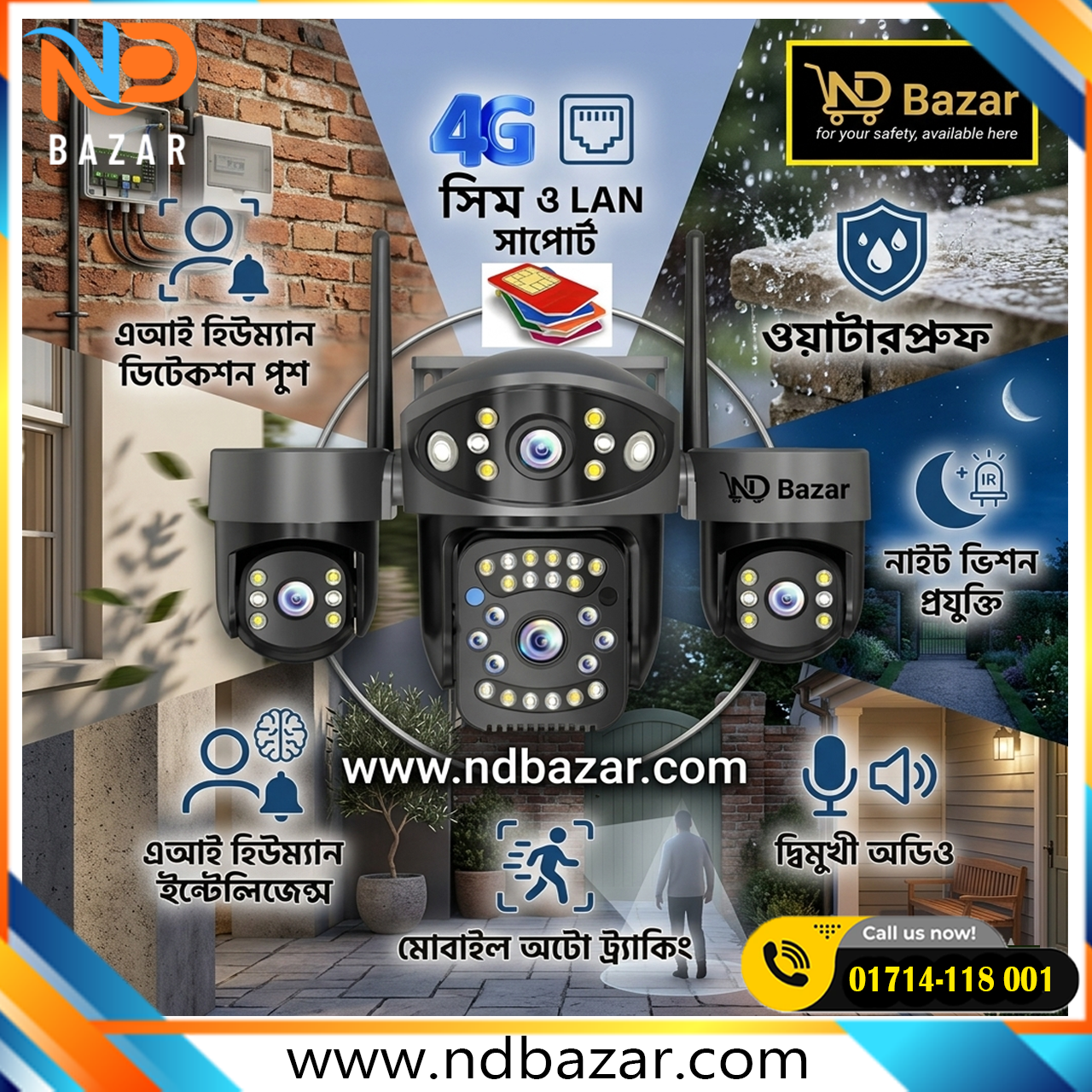 4G & WIFI Lan New Advance 3 Lens PTZ 3 Display Outdoor Waterproof All Rounder Camera Champion Brand